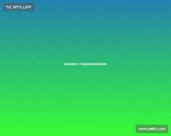 西甲球队如何运用541阵型打造坚固防守与快速反击的战术体系