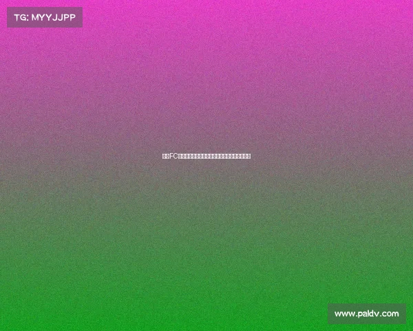 巴黎FC有意引进巴萨后卫埃克托福特并已展开初步接触