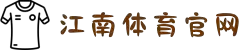 江南网页版-江南(中国)